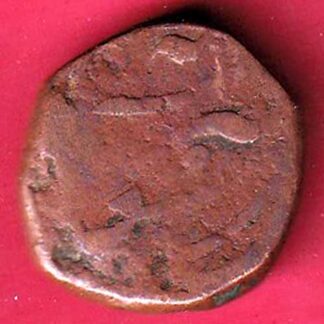 Mughals Jahandar Shah Surat Mint One Dam– F5198