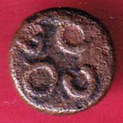 Vijaynagar Rare copper coin :- F5226 - Image 2