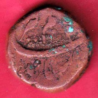 MUGHALS AURANGZEB AHMEDABAD MINT COPPER COIN :- F5228