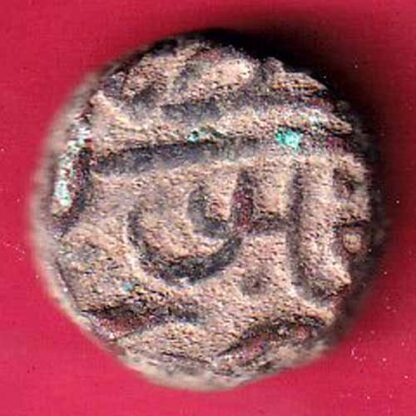 MUGHALS AKBAR HISSAR FIROZA MINT HALF DAM RARE CON   :- F5231 - Image 2
