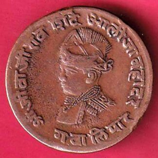 GWALIOR STATE MADHO RAO SHINDE QUARTER ANNA - F5286