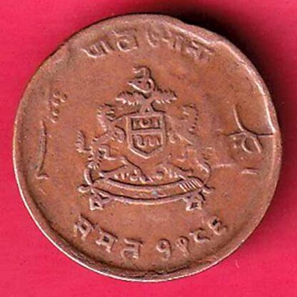 GWALIOR STATE MADHO RAO SHINDE QUARTER ANNA - F5286 - Image 2