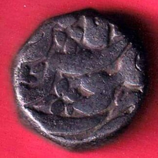Mughals Akbar Burhanpur mint one dam– F5306