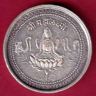 silver token: Weight – 7.95 gm : shree mahalaxmi prasanna– F5312