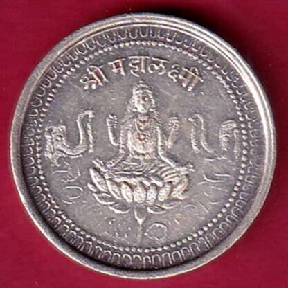 silver token: Weight – 7.95 gm : shree mahalaxmi prasanna– F5312