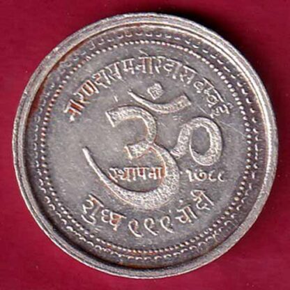 silver token: Weight – 7.95 gm : shree mahalaxmi prasanna– F5312 - Image 2
