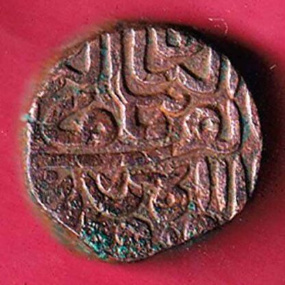 KHANDESH SULTANATE BAHADUR SHAH ONE FALUS :- F5316