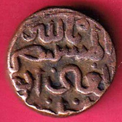 Bahmani Sultanate 1/3 GANI Weight –5.56 gm :- F5321