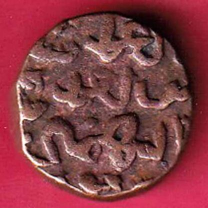 Bahmani Sultanate 1/3 GANI Weight –5.56 gm :- F5321 - Image 2