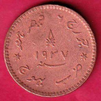 KUTCH STATE VS 1993 /1937 SHREE KHENGARJI 3 DOKDO COIN:- F5327