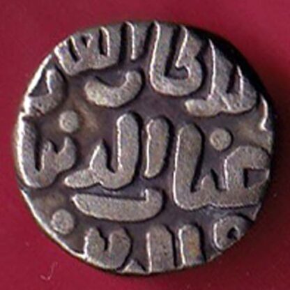 DELHI SULTAN TUGHLOUQUE SHAH 4 GANI COIN– FC2043 - Image 2