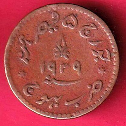 kutch state 1939/1985 shree khengarji one & half dokdo  – FC2045 - Image 2