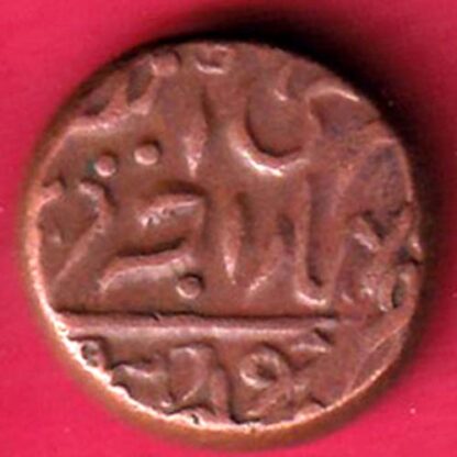 JODHPUR STATE ONE PAISA COIN- FC2068 - Image 2