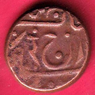 JODHPUR STATE ONE PAISA COIN- FC2068