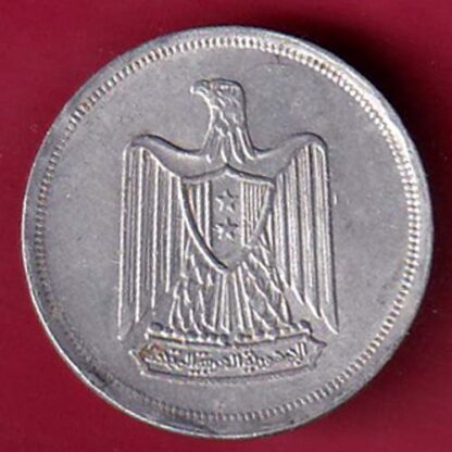Egypt 10 Milliemes 1967-1386 coin - FC2073 - Image 2