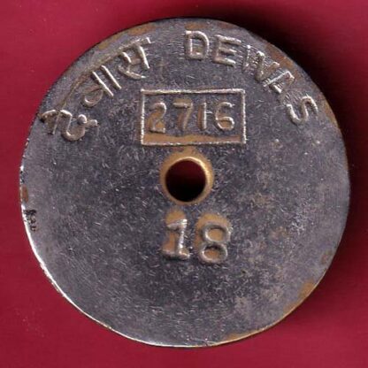 BANK TOKEN – CANARA BANK DEVAS - FC2077 - Image 2