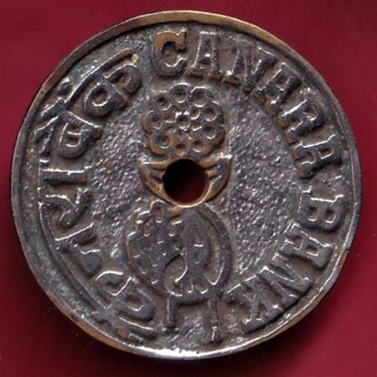 BANK TOKEN – CANARA BANK DEVAS - FC2077