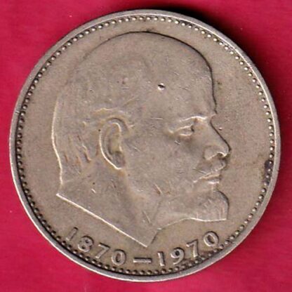 world coin  – FC2093 - Image 2