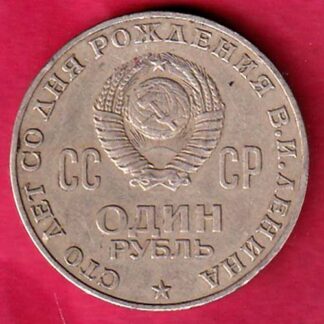 world coin  – FC2093