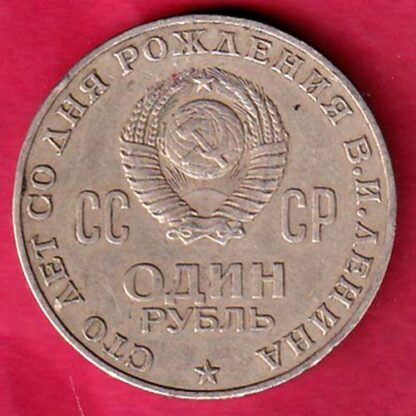 world coin  – FC2093