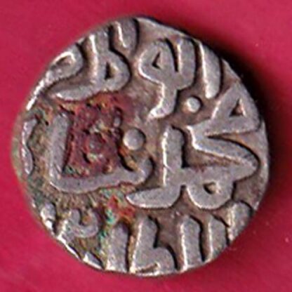 Delhi sultanate MUHAMMAD SHAH 6 gani – FC2098 - Image 2