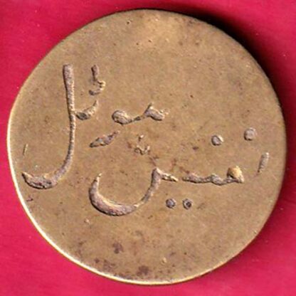 TOKEN - FC2107 - Image 2
