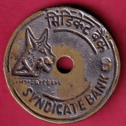 BANK TOKEN: SYNDICATE BANK HA GABIBOMMANAHALLI - FC2111
