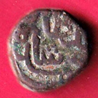 gujarat ahmedshah HALF falus copper coin Weight – 4.51 gm - FC2117