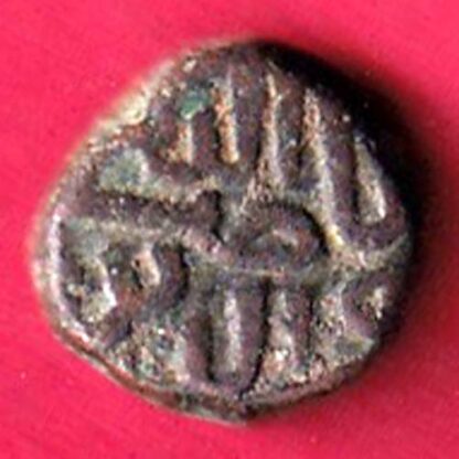 gujarat ahmedshah HALF falus copper coin Weight – 4.51 gm - FC2117 - Image 2