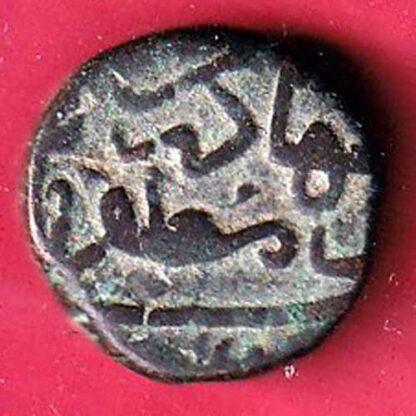 Gujarat Sultan Bahadur Shah Falus-– FC2118