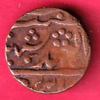 Princely state of Jaipur George VI [Man Singh II] HALF PAISA– FC2126