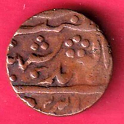 Princely state of Jaipur George VI [Man Singh II] HALF PAISA– FC2126