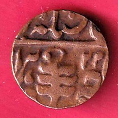 Princely state of Jaipur George VI [Man Singh II] HALF PAISA– FC2126 - Image 2