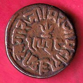 Kutch State Shree Khengarji trambiyo Weight – 3.00 gm– FC2130