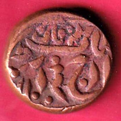 JODHPUR STATE DOUBLE PAISA COIN– FC2131 - Image 2