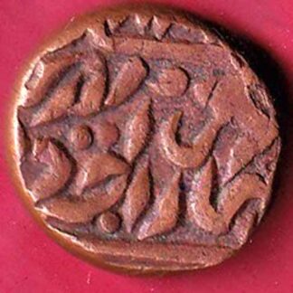 JODHPUR STATE DOUBLE PAISA COIN– FC2131