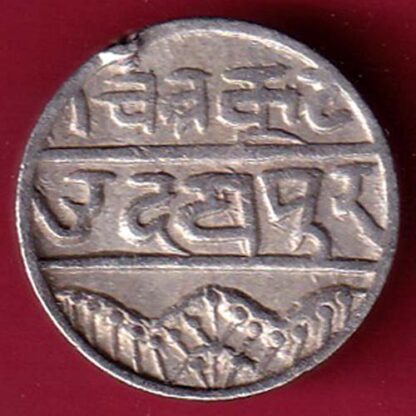 Mewar State Chitrakut Udaipur Dosti Londhon one Rupee– FC2144 - Image 2