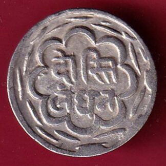 Mewar State Chitrakut Udaipur Dosti Londhon one Rupee– FC2144