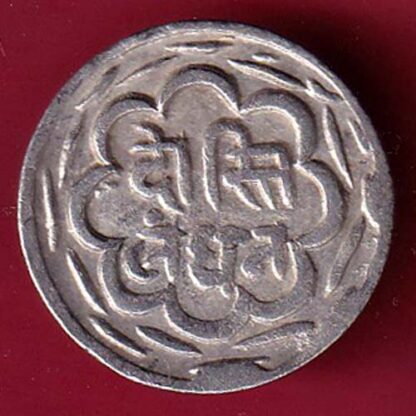 Mewar State Chitrakut Udaipur Dosti Londhon one Rupee– FC2144