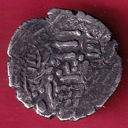 ANCIENT INDIA INDO SASSANIAN SRI HA SERIES RAJASTHAN RARE SILVER COIN– FC2146 - Image 2