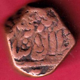 JODHPUR STATE DOUBLE PAISA COIN– FC2149
