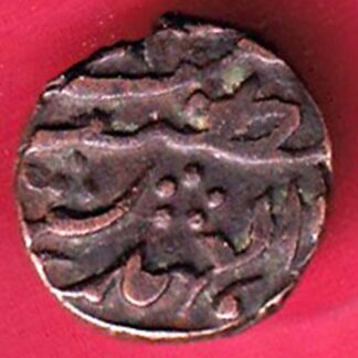 Princely state of Jaipur George VI [Man Singh II] HALF PAISA– FC2152