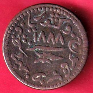 KUTCH STATE AD 1888 /VS 1944 SHREE KHENGARJI one & half DOKDO COIN– FC2156