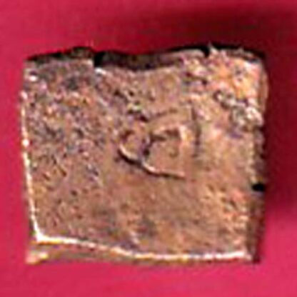 ancient cetral india copper punchmark ujjainy symbols on coin–FC2185 - Image 2