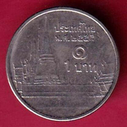 world coin – FC2196