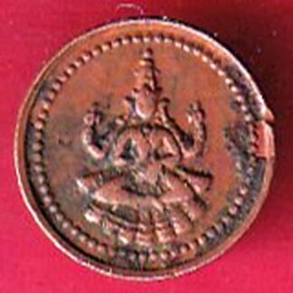 PUDUKKOTTAI STATE MARTANDA BHAIRAVA CASH COIN– FC2197