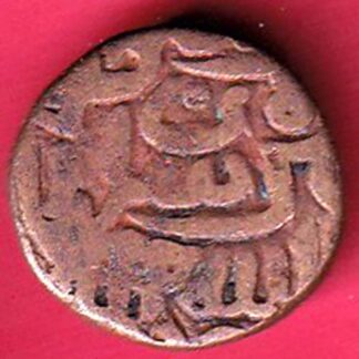 Delhi Sultan Sher shah Suri Half Paisa – FC2211
