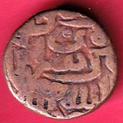 Delhi Sultan Sher shah Suri Half Paisa – FC2211