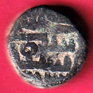 Gujarat Sultan Bahadur Shah Falus– FC2215