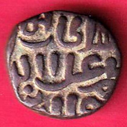 Delhi sultanate MUHAMMAD SHAH 6 gani– FC2217 - Image 2